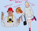 ポップなイラスト描きます やわらかいタッチがポイントのイラストです イメージ1