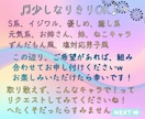 ワンコイン✯あなた好みに組み合わせてご利用できます 即レス✯ゆっくり✯選べるカスタム６通り＋オプションもお好みで イメージ5