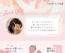 オシャレなSNSの投稿画像テンプレート作ります 女性向けやこどもむけデザインをが得意！ イメージ2
