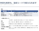 現金・預金・経費の帳簿4点セットをお渡しします 印刷して綴じられるExcel／記入例つき イメージ5