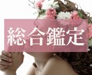 今の気持ちと未来の流れを電話で整理します 話しながら今の状況を整理し 次の一歩を見つけます イメージ1
