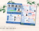 魅せる、伝える、チラシ・ポスターを作成します 企業様・事業主様の思いを「魅せる」「伝える」デザインを イメージ3