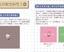 アイコンにも最適！もちっぺミニキャラ描きます GIF（うごく）イラストも作れちゃう！ イメージ4