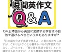 瞬間英作文/英語のハノンで英会話レッスンします 「基礎を何度もコツコツ」続けてしっかりした土台作り イメージ6