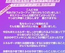 内面も外見も可愛くキレイになる講座行います モテモテ体質に潜在意識を書き換えます☆あなたの魅力を引き出す イメージ9