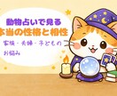生年月日でわかる性格と相性占います 職場・親子・夫婦といった他者との関わり方が見えてくる イメージ1