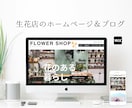 無料サーバーで月額無料！wixでHP作ります wixで専門知識0でもOK！自分で運用、簡単更新✨ イメージ2