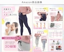 セット割！Amazon商品画像7枚を制作します アマゾン商品画像(メイン1枚、サブ画像6枚)を品質重視で提供 イメージ5