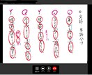 高校生✿オンライン家庭教師が現・古・漢文を教えます やるべき・やらざるべきことを明確にする学習習慣サポート付き！ イメージ2