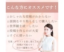 サロン向け投稿テンプレ4枚（Canva）販売します サロンの魅力が伝わるそのまま使える投稿テンプレ イメージ5