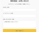 スプレッドシートに収集できるフォームを作ります リアルタイムでスプシに集計できる、フォームで集客しませんか？ イメージ2