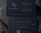高級感ある名刺・ロゴを作ります 高級感と個性を大切に制作します イメージ8