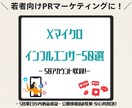 TikTokバズアカウント50選リスト作ります 人気アカウントを参考にしたい人へ イメージ6