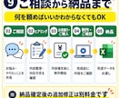 Excelの時短・ミス防止ツールを制作します 現役製造係員｜現場改善の経験を活かした使いやすい設計 イメージ9