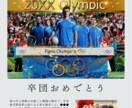 記念新聞）選手と合成、英字や週刊誌風を作成します 卒団式・記念イベントに好評！選手と思い出のイベントを新聞風に イメージ7
