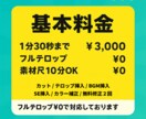 ショート動画作ります 【映える】【伸びる】【伝わる】ショート動画制作 イメージ2