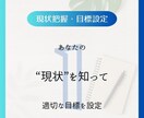 管理栄養士がパーソナルなダイエット支援をします 食事のコツを掴んで、一生物の知識を身に着けましょう！ イメージ4