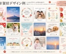 オリジナルの年賀状（10枚印刷投函まで）作ります ご提案、修正無制限。基本10枚：デザイン+印刷+宛名+投函。 イメージ5
