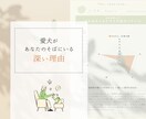 愛犬が、あなたのそばにいる理由をひも解きます 五行ホンシツ鑑定と併せて、ふたりの特別なつながりをお届け イメージ5