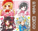 可愛いアイコン描きます キラキラとした可愛い女の子を描けます！ イメージ1