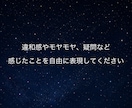 お悩みに寄り添い、解決への道筋を一緒に考えます ◆アダルトチルドレン、毒親、HSP、カサンドラ、愛着障害など イメージ4
