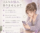 選ばれる占い師になるための全ノウハウを教えます 37,000文字超の完全攻略マニュアルをプレゼントします！ イメージ2