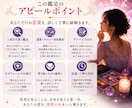 恋愛占い✨️あなたが気になることを自由に占います 彼の本音や二人の未来等◆片思いも復縁も不倫も◆霊視×タロット イメージ2