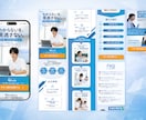 ３名様限定｜反応につながるLP制作します 構成相談OK・デザイン〜公開まで丸ごとお任せ！ イメージ3