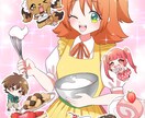 アニメポップな絵柄でイラストカット描きます 目を引くイラストで雰囲気や印象を明るく！ イメージ1