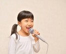 楽しく歌おう！英語の歌を教えます 好きな歌を歌うだけリスニングも発音力もUP! イメージ1