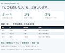 Excel・CSVの表を整えて確認します 表記統一・重複確認・変更報告まで イメージ3