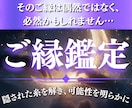 月のご縁占い｜ワンコイン500円で鑑定します 月の波動でご縁の兆しをリーディング | 恋愛、出会い、復縁 イメージ1