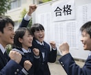 小・中学生対象のオンライン家庭教師をします 公立中高一貫校対策、中学生の英・社の受験対策に最適！ イメージ12