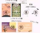 量産 ハロウィン イラスト ミニキャラ描きます 全11種､選べる背景付き！スマホ壁紙やグッズ等、様々使ます！ イメージ6