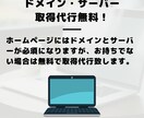 プロが手掛ける【SEO&集客】ホームページ作ります 上場企業のSEOコンサル実施！利益に繋げるサイト制作致します イメージ3
