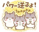 お元気ですか?安らぎと癒しをプレゼントします 今日もお疲れ様々デシタ☆モヤモヤしていたら、ちょこっと話そう イメージ1