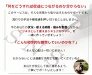 インスタグラム運用の集客・販売サポートします インスタグラムで売上UPしたい方へ、販売20件まで特別価格♪ イメージ8