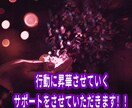 魔女があなたを占います あなたの中に眠る本来の力を引き出します イメージ3