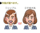 あなたらしさあふれる似顔絵作成します SNSアイコンや名刺、プレゼント用に似顔絵作成します。 イメージ4