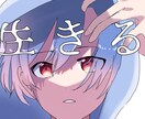 アニメ調の魅力溢れるイラストを描きます ポップなものからしっとり系まで幅広い作風で描きます イメージ5
