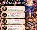 霊感タロットであの人の今の気持ち・本音を占います 約2000字｜24時間以内｜生年月日も合わせて鑑定 イメージ3
