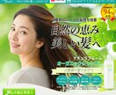 効果抜群！【バナー・画像作成】1枚からお作ります 相談しながら制作！一緒に作ります！ イメージ7