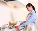 主婦の悩み何でも聞きます 話すと少しでも気持ち楽になりますよね〜ぜひ聞かせて下さい！ イメージ3
