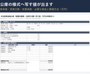飲食店開業の収支・資金計画Excelを提供します 席数と客単価を入れるだけで自動計算、創業計画書の数字も出ます イメージ2