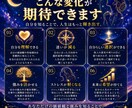 手相と4つの質問から本当の自分を分析します 手相と4つの質問から価値観や強みを分析します イメージ6