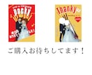 結婚式のプチギフト（縁起物）などのデザイン考えます 結婚式のプチギフトに使えるペーパーアイテム イメージ4