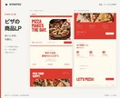商品の魅力を伝え購入につなぐLPを制作します 「欲しい」に近づく見せ方へ。美容・生活雑貨の商品LP イメージ9