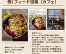 Instagram投稿作ります "行きたい"を引き出すインスタグラムフィード投稿を制作します イメージ4