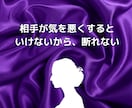 24時間チャット❗繊細さんの不倫の悩みお聞きします HSS型HSPカウンセラーの不倫浮気で苦しむ辛い思い悩み相談 イメージ6