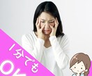 お電話で雑談♡話してスッキリ！心をリセットします 傾聴しながら、心の整頓のお手伝いをします♡ イメージ10